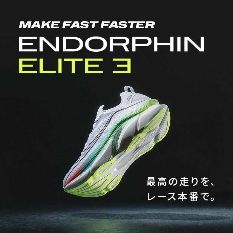 Feature Saucony フィーチャー サッカニー フーディー パーカー 公式】SAUCONY（サッカニー）オンラインストア – SAUCONY（サッカニー
