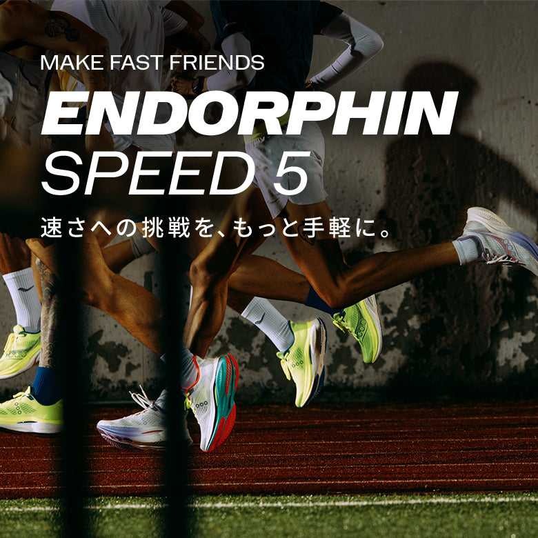 公式】SAUCONY（サッカニー）オンラインストア – SAUCONY（サッカニー